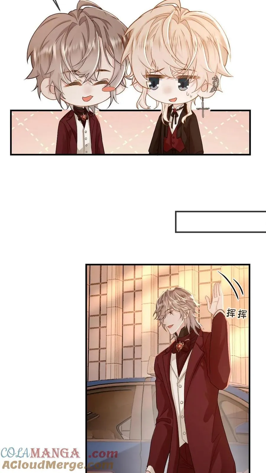 第185话 攻位不保？2