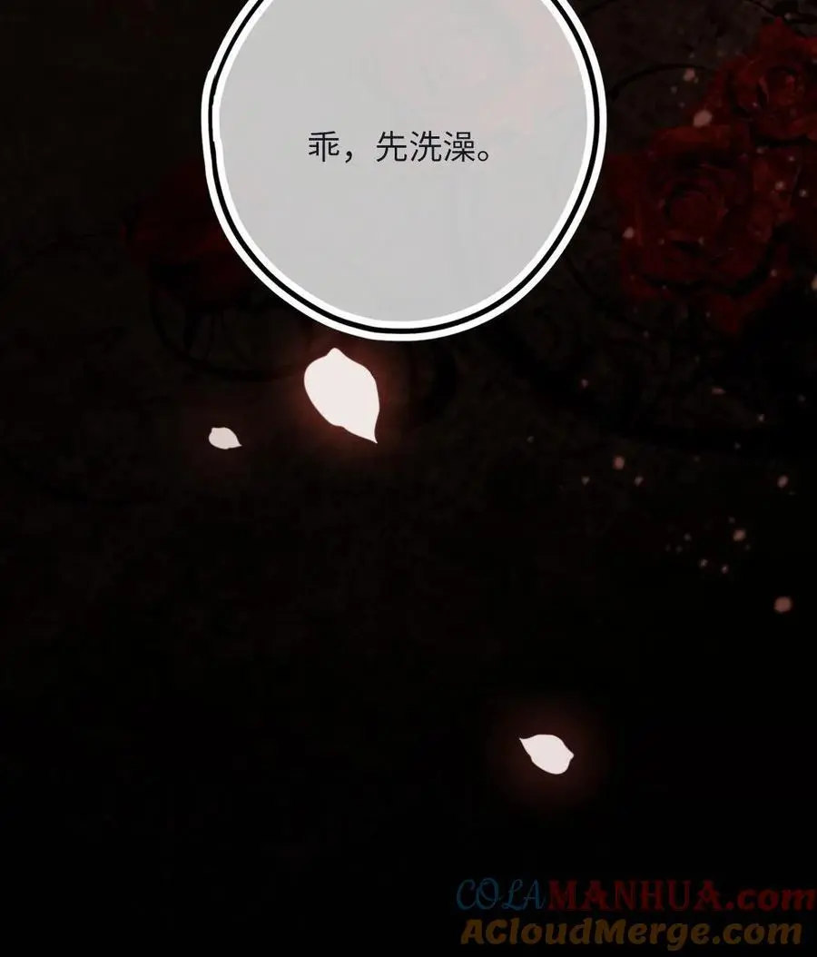 第14话 历史总是惊人的相似26