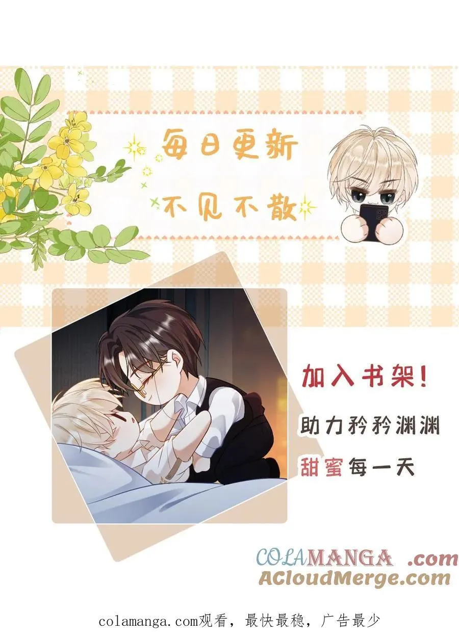 第204话 跳梁小丑24