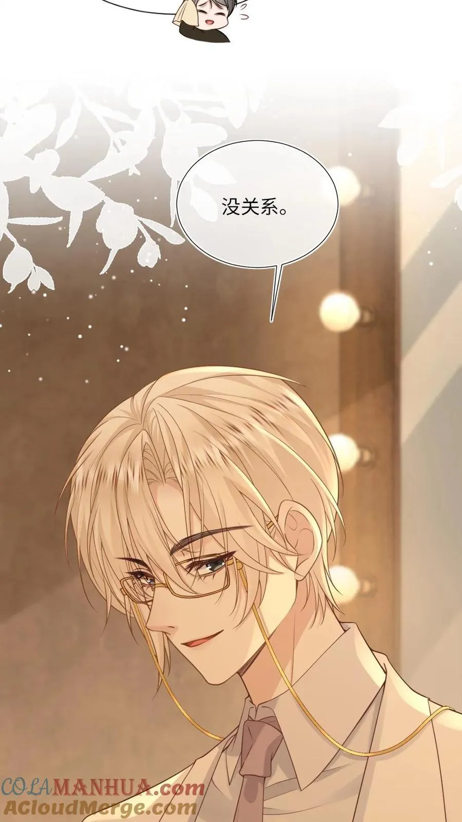 第102话 我出整个沪城6
