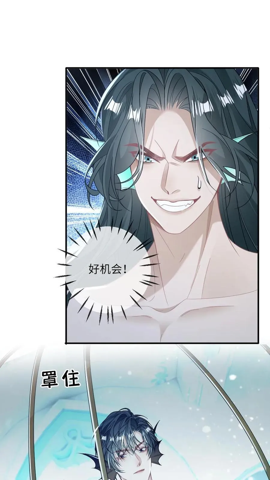 第164话 戏精矜矜29