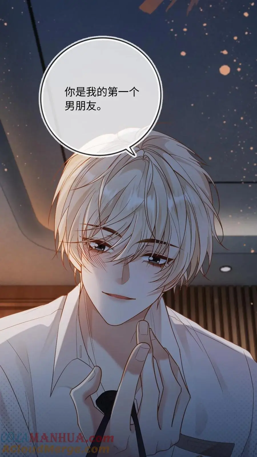 第3话 一见钟情12