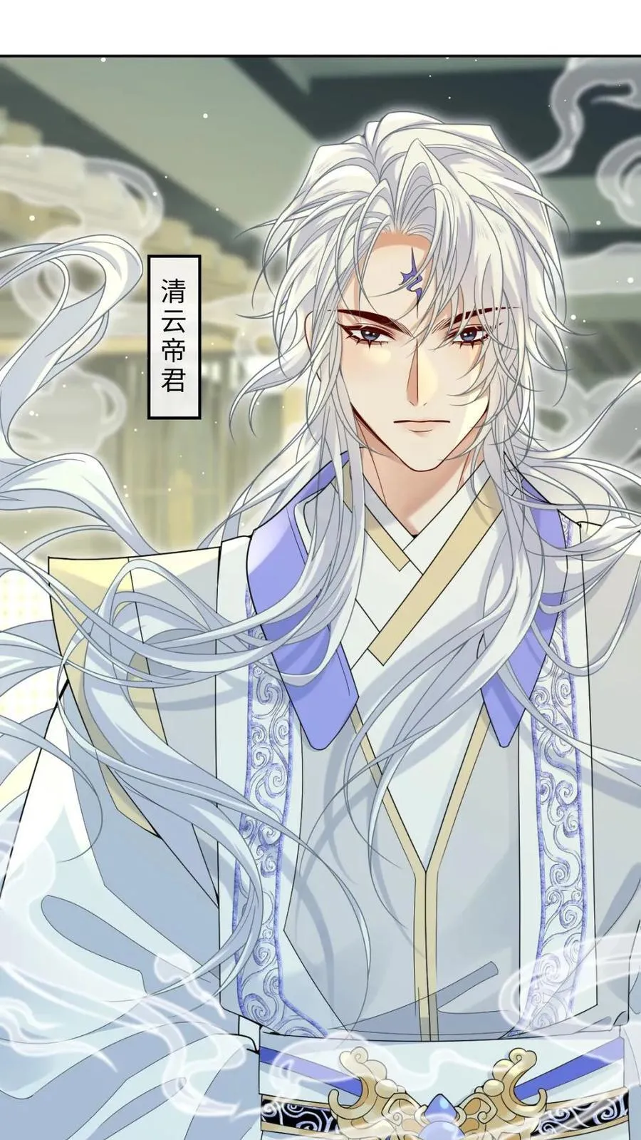 第194话 清云帝君19