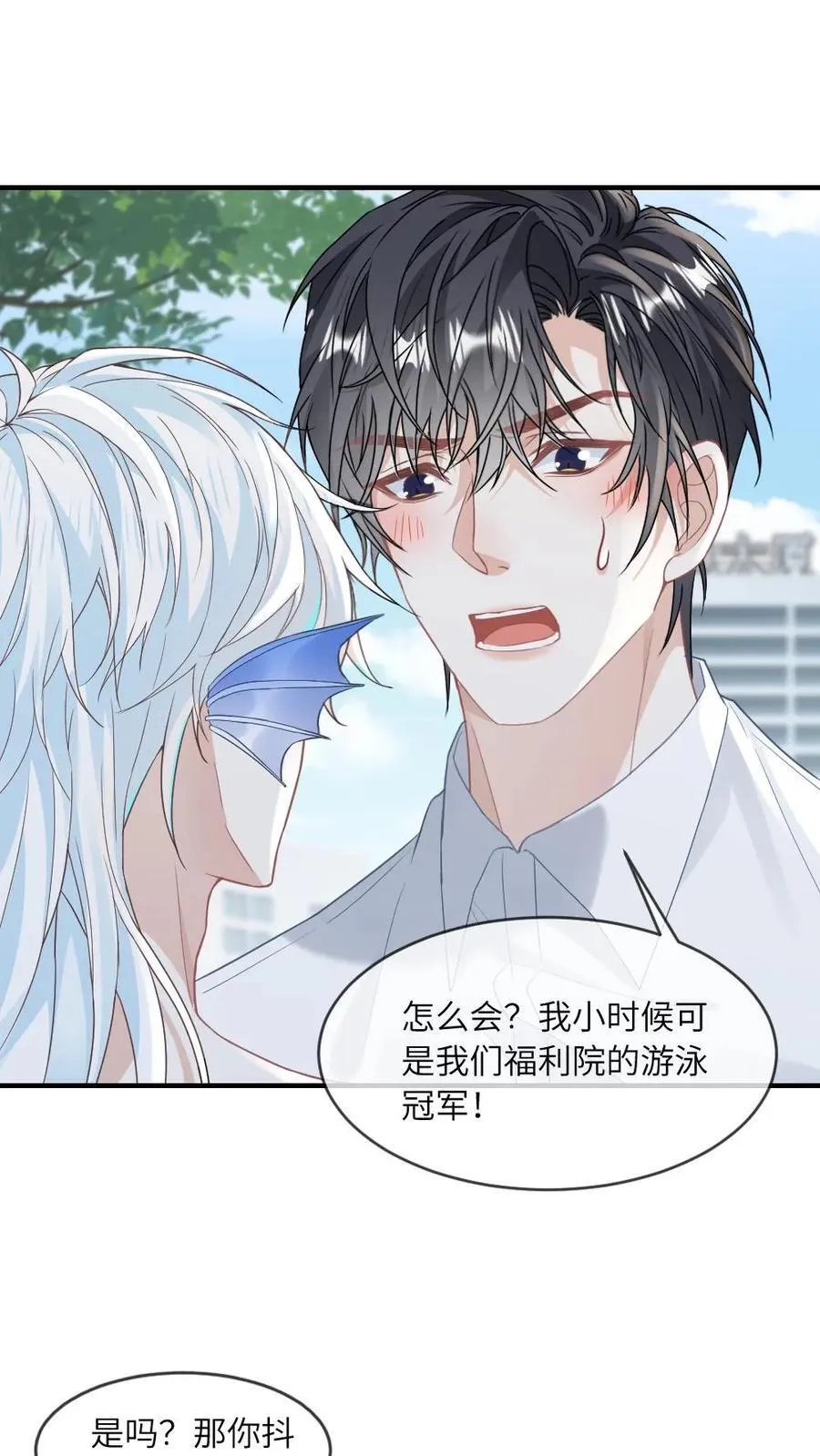第162话 海皇觉醒1