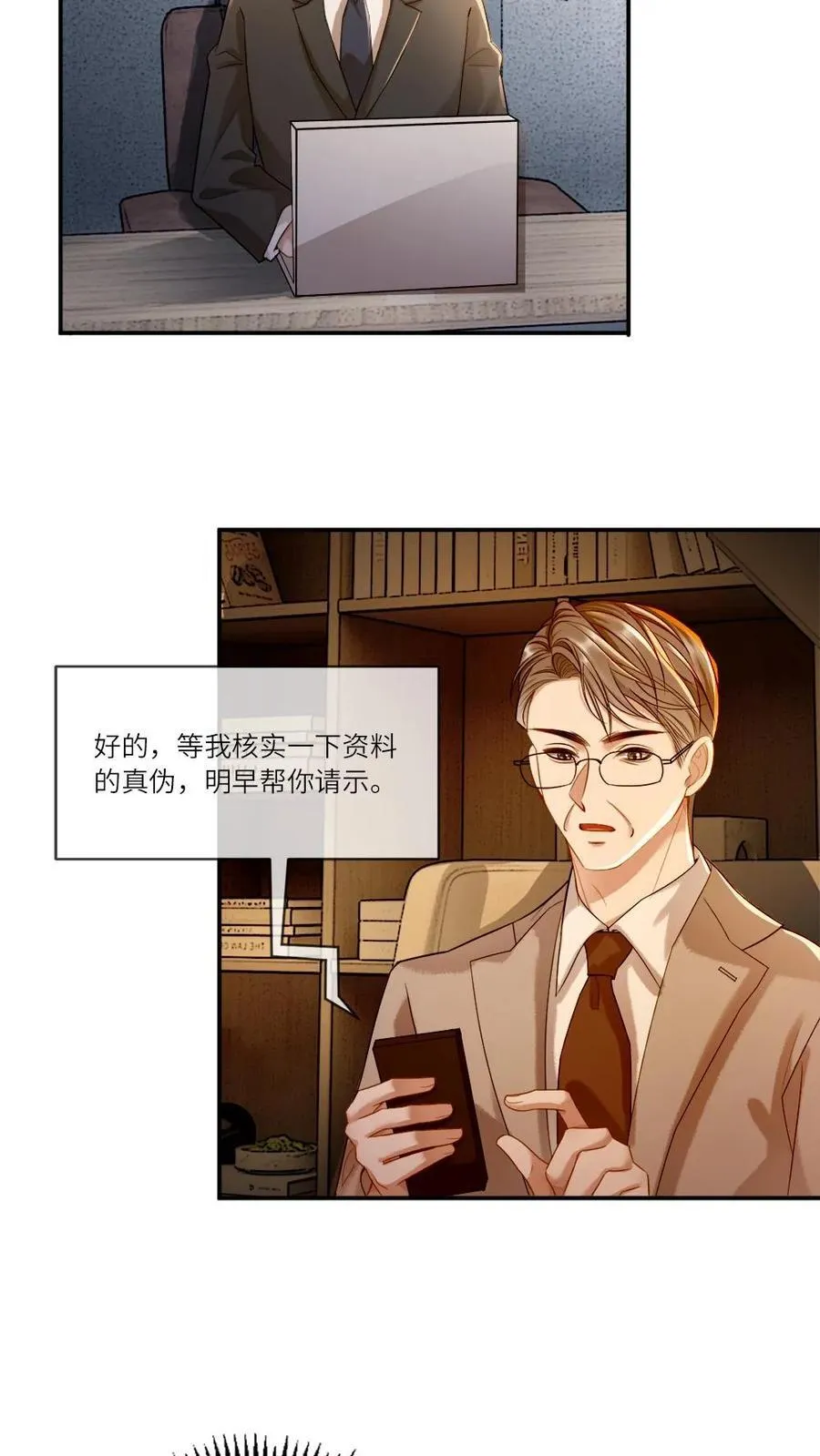 第131话 我的神明11