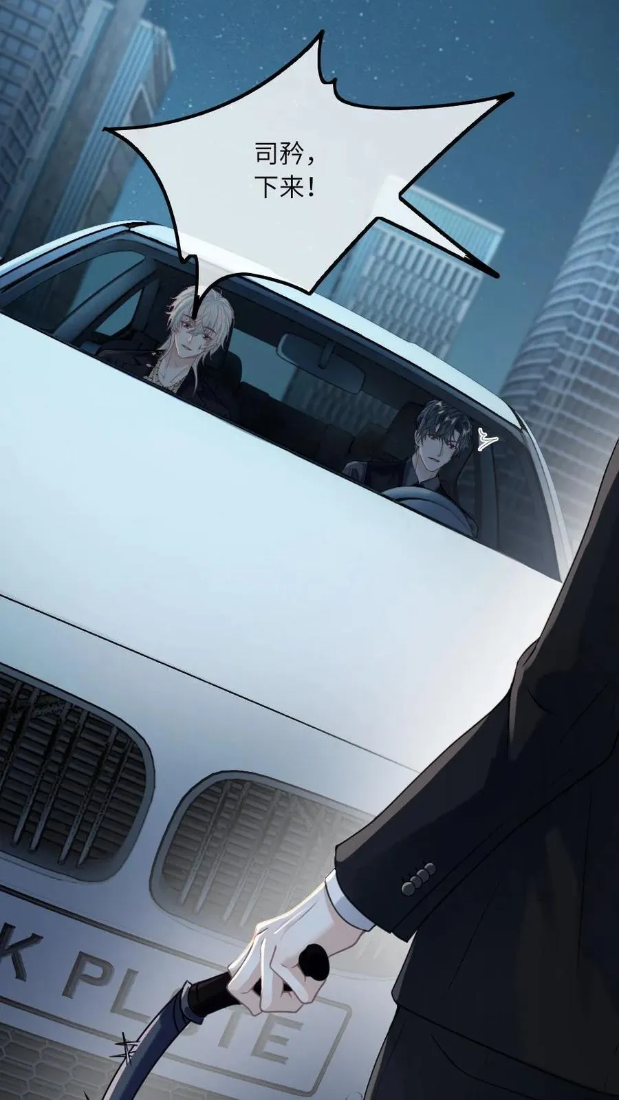 第149话 果断复仇5