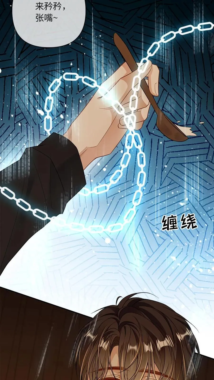 第127话 求而不得17