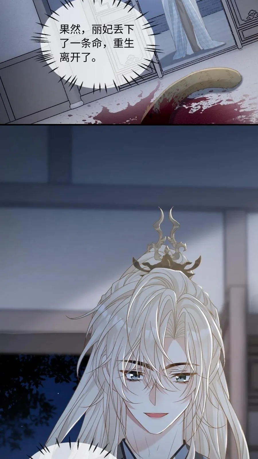 第215话 暧昧拉扯15
