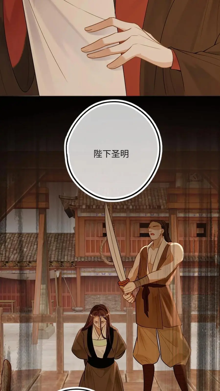 第65话 不想毁了他15