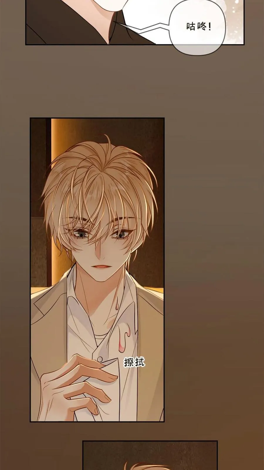 第123话 矜矜……真美23