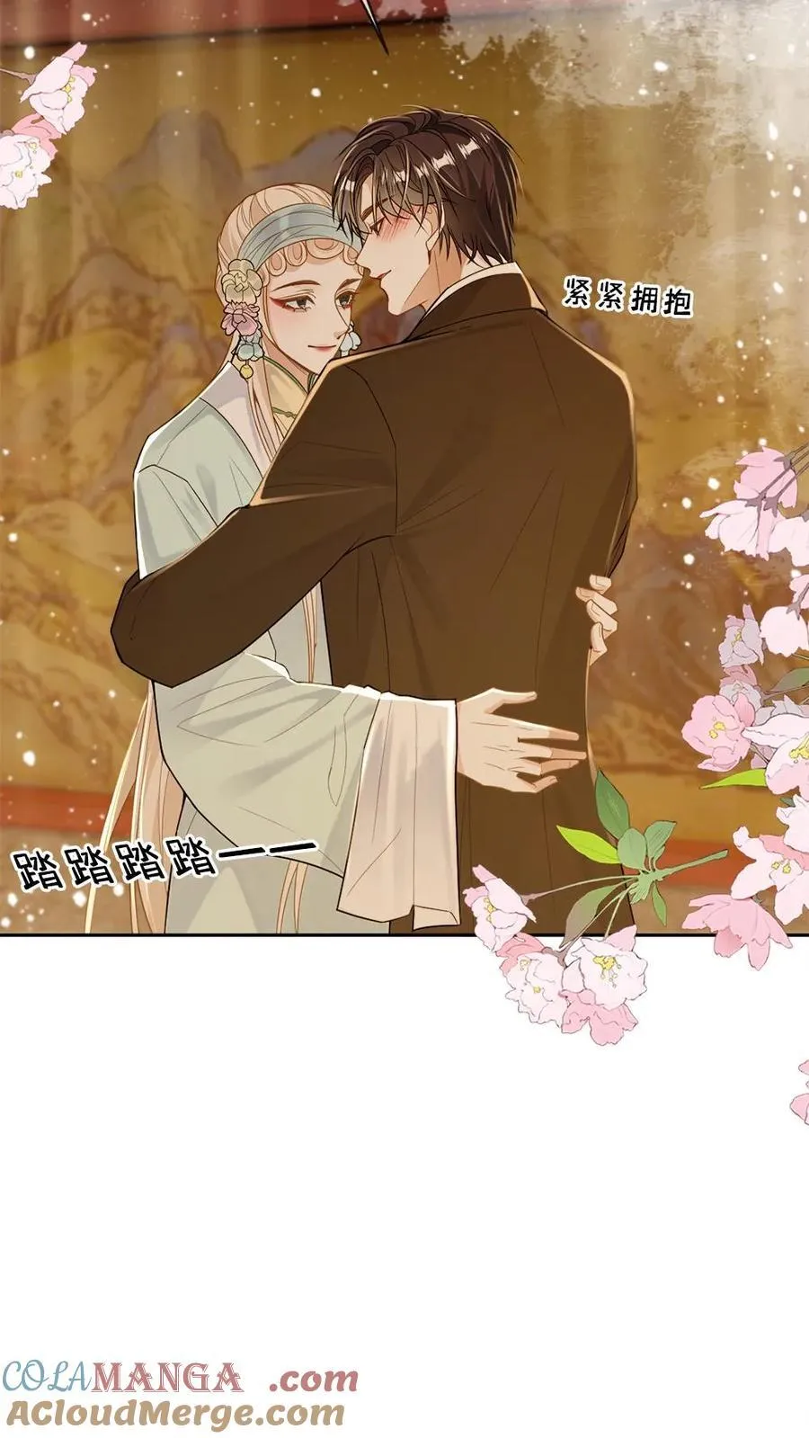 第114话 这是我们的情趣14