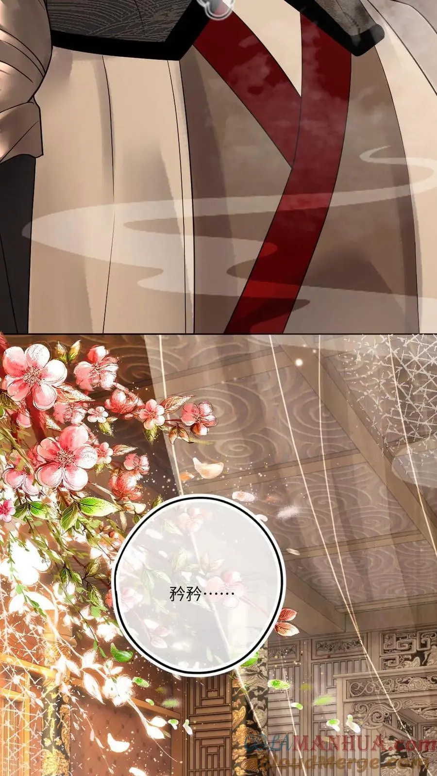 第67话 下药下给自己了？！26