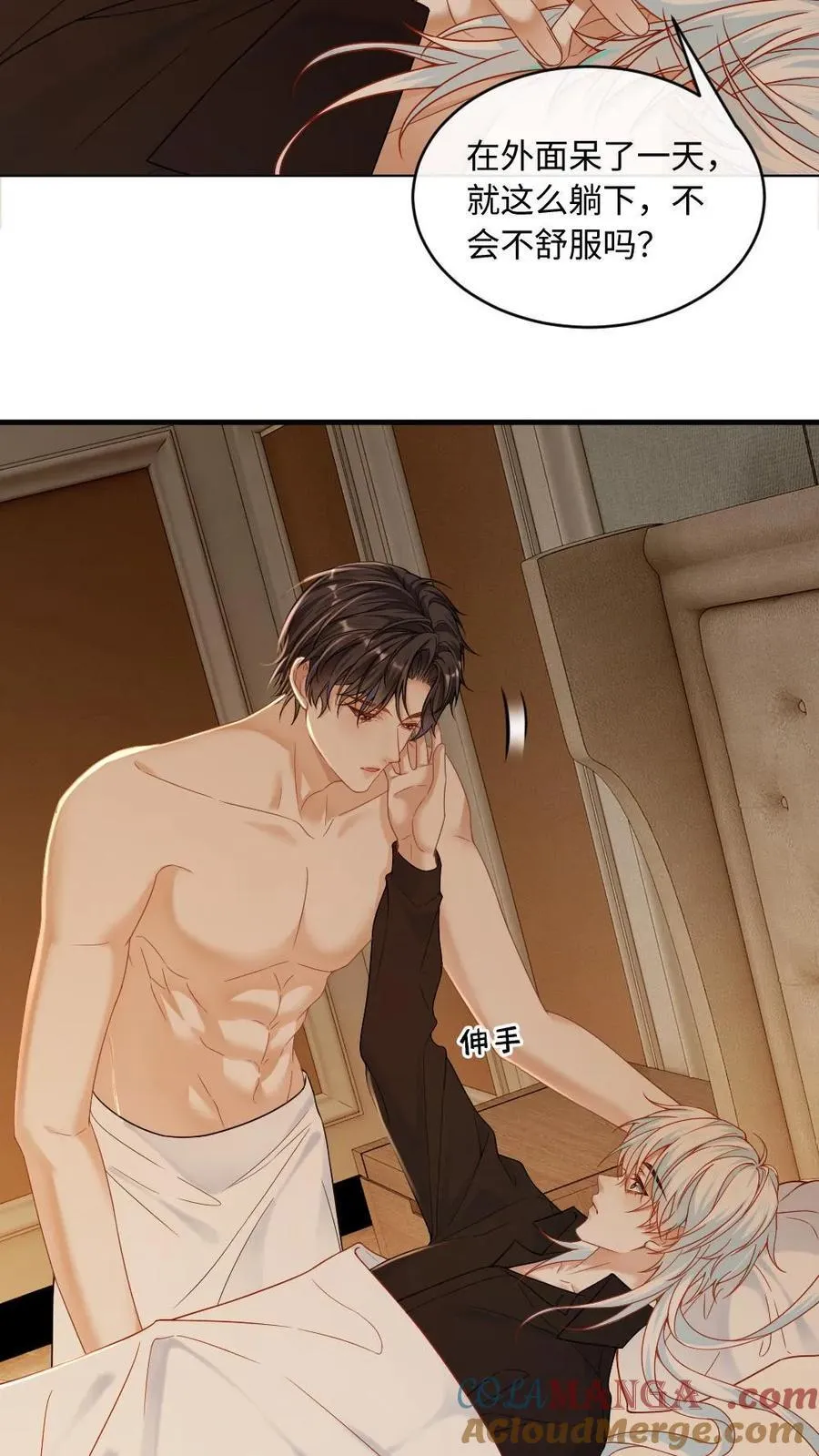 第158话 老婆滤镜20