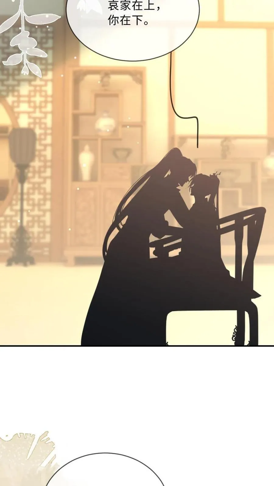 第214话 猫耳play5