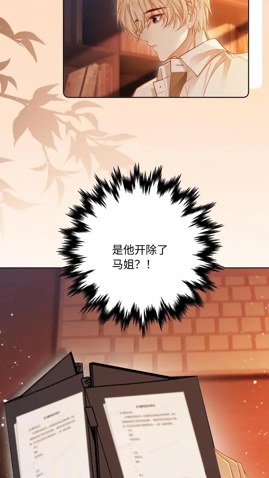 第14话 历史总是惊人的相似3