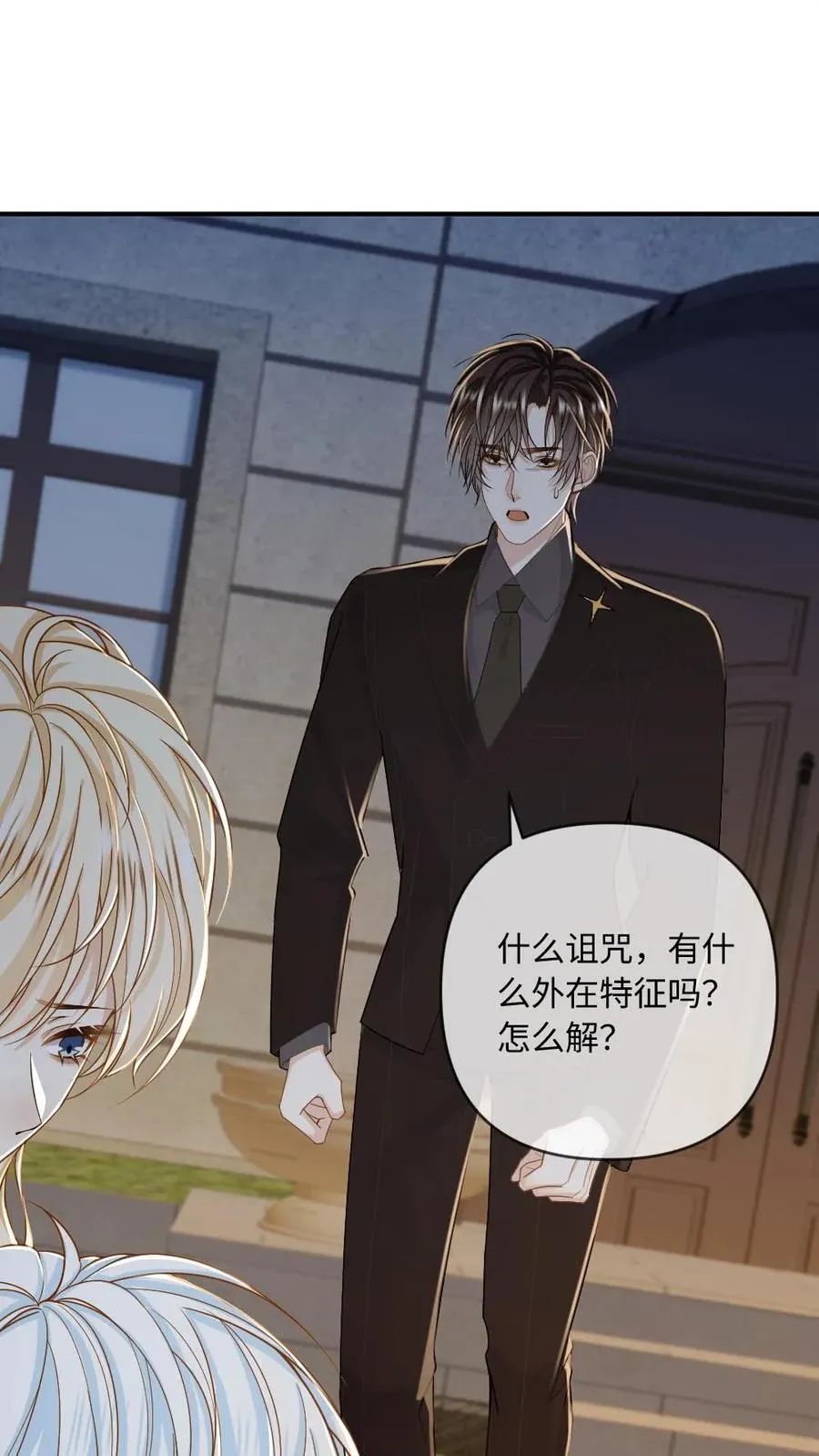 第161话 回到大海1