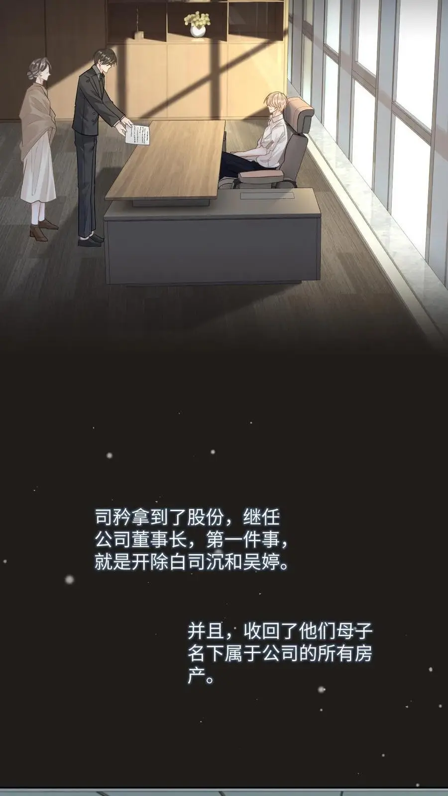 第24话 换衣服怎么不锁门5