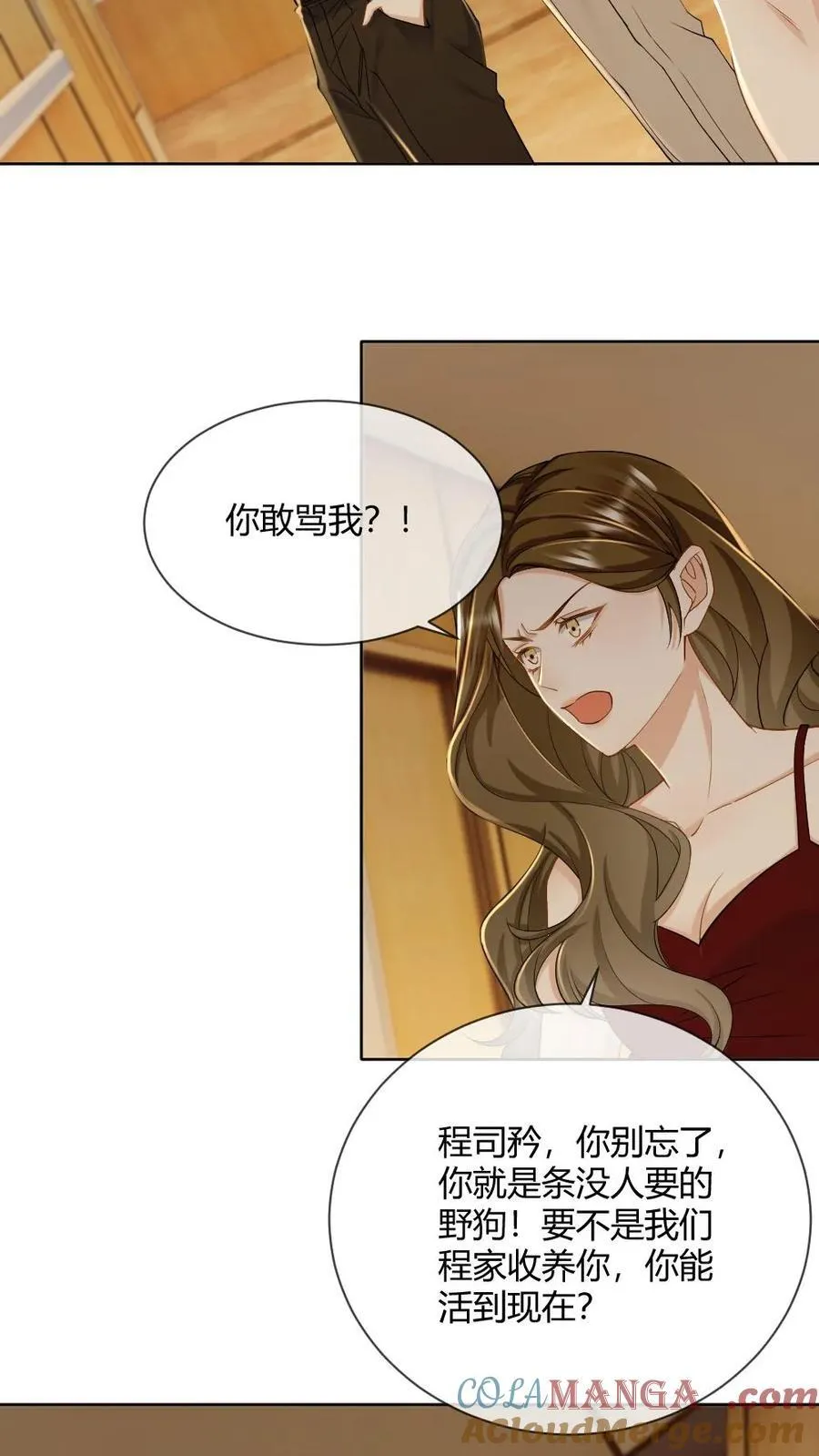 第128话 童年18