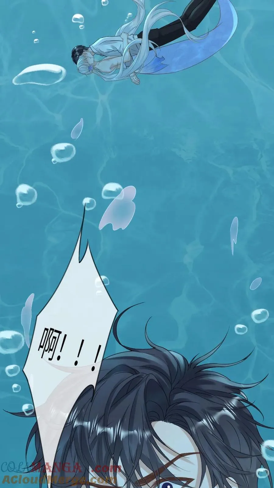 第162话 海皇觉醒10