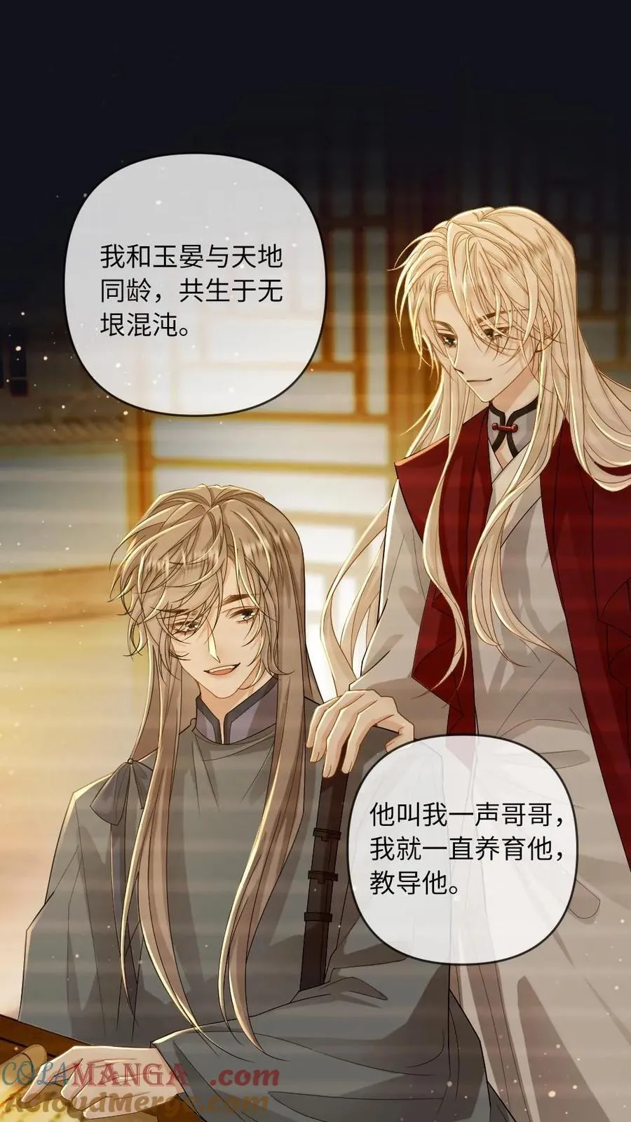 第181话 兄弟18