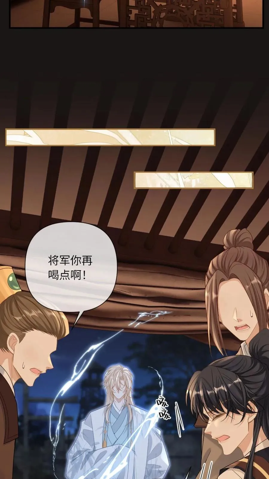 第234话 命悬一线15