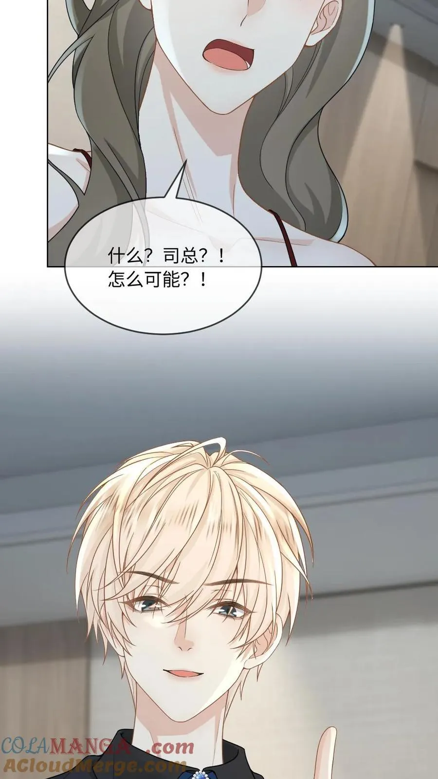 第129话 打脸恶毒继姐12