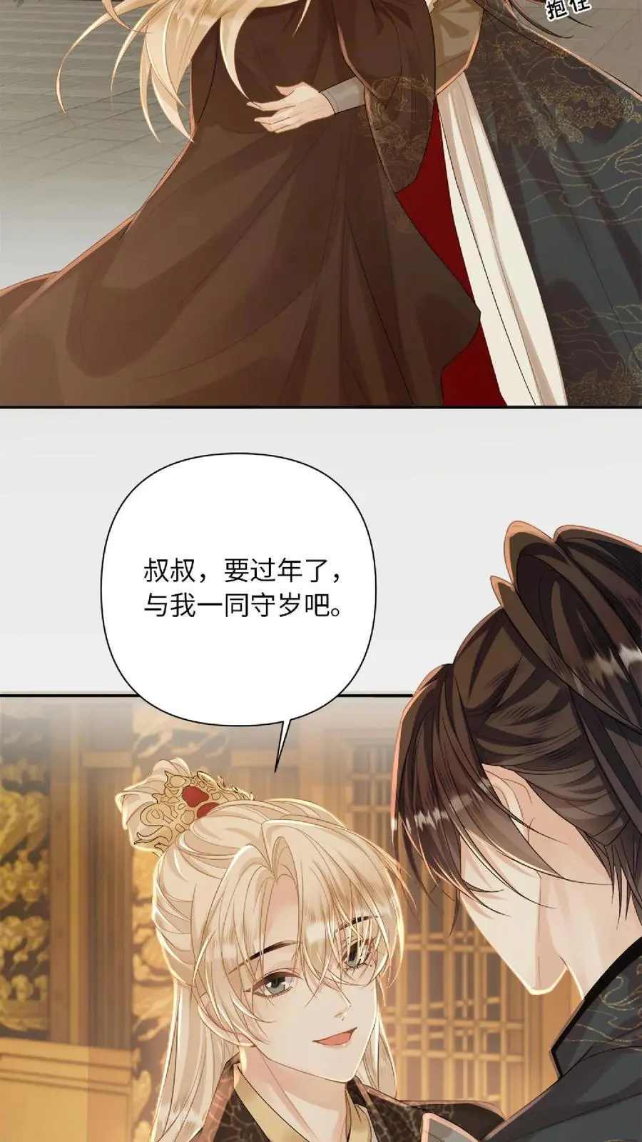 第89话 新世界的他会…？13