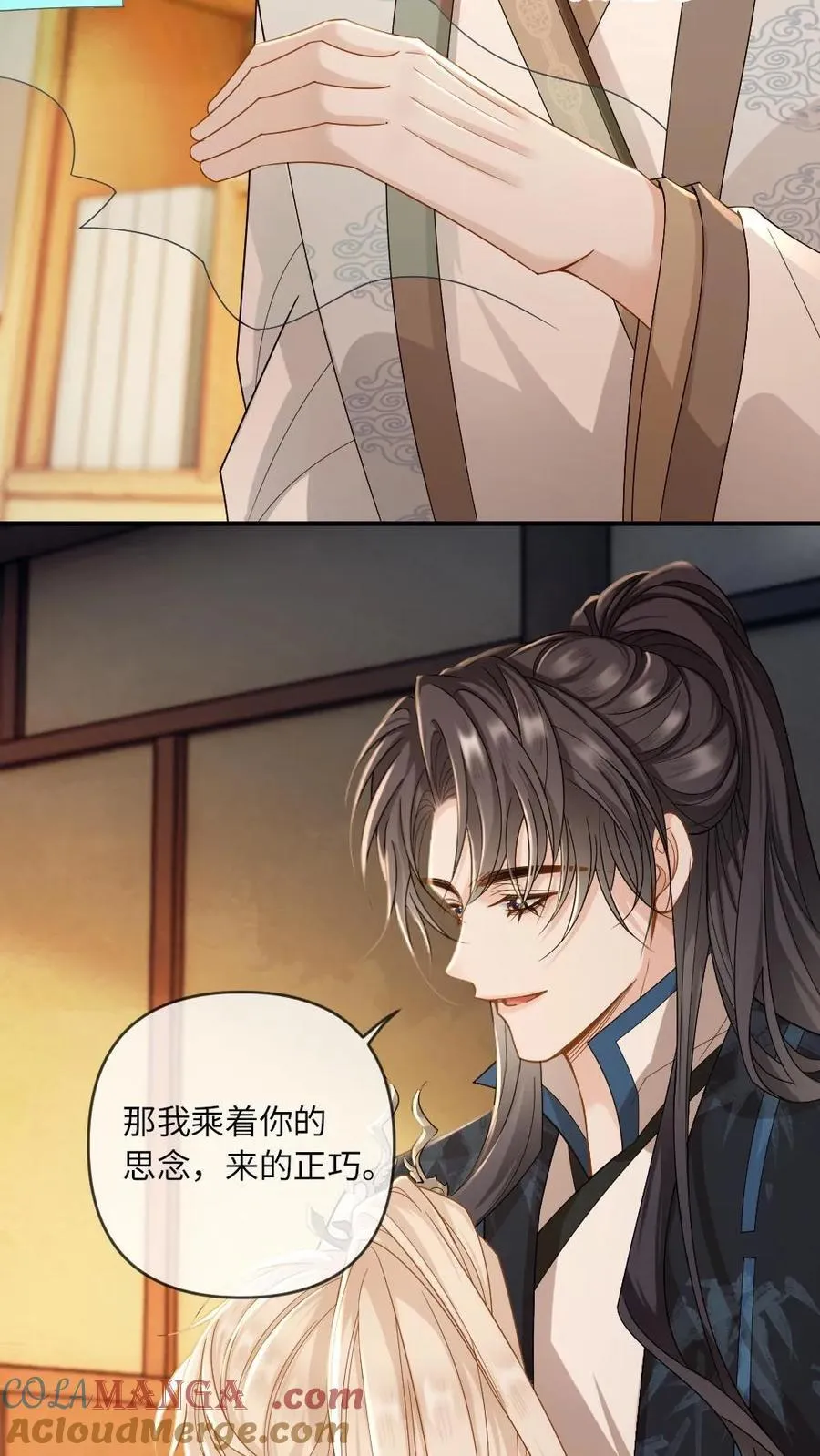 第221话 浴室诱惑22