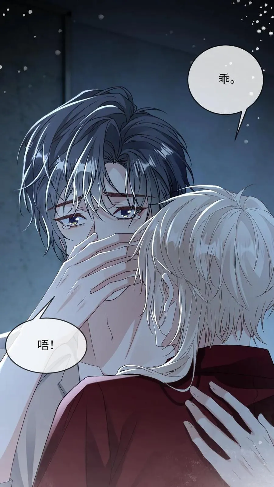 第178话 反攻？7