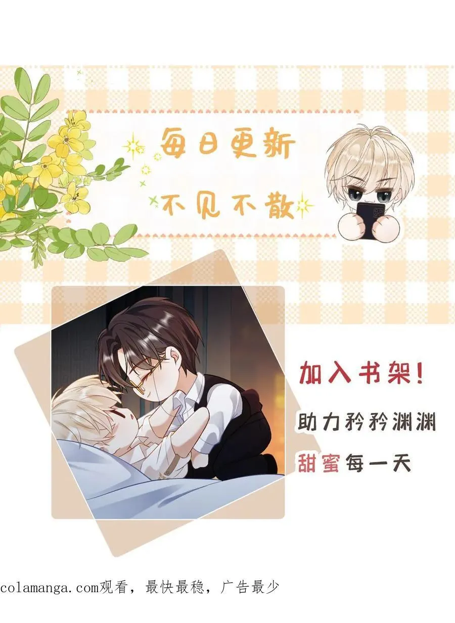 第217话 检查昨夜“印记”23