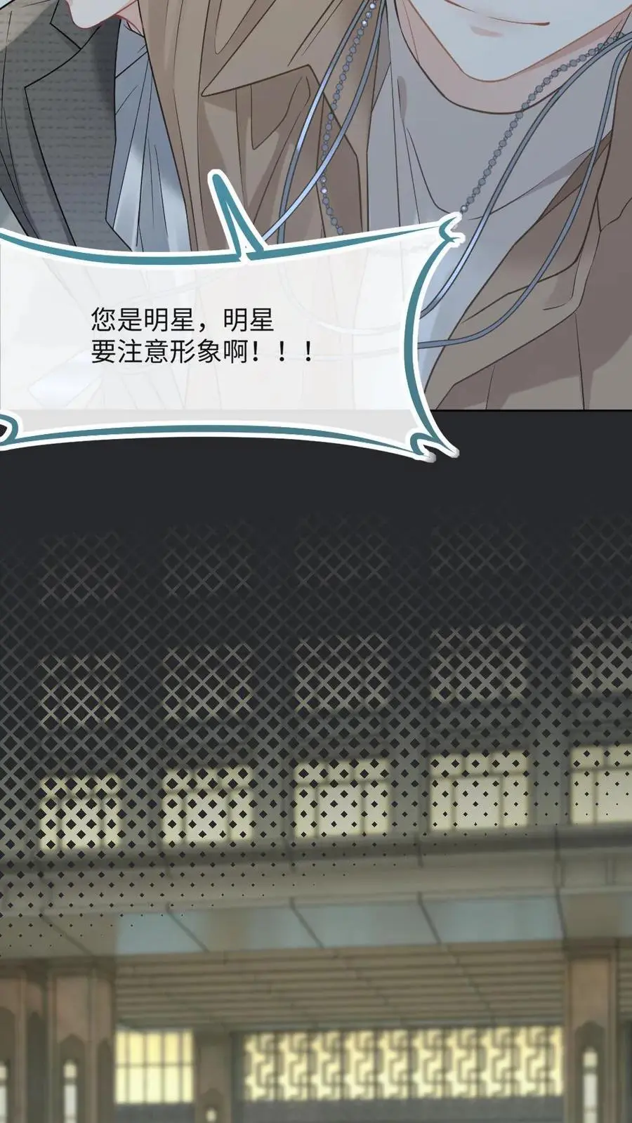 第33话 神之怒11