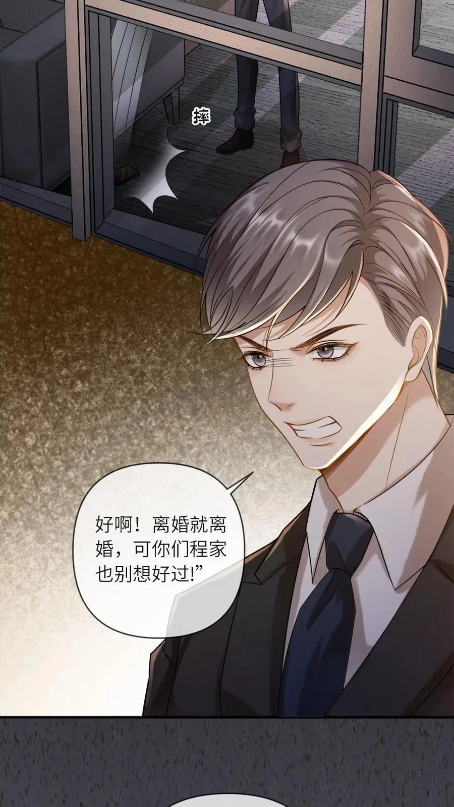 第131话 我的神明9