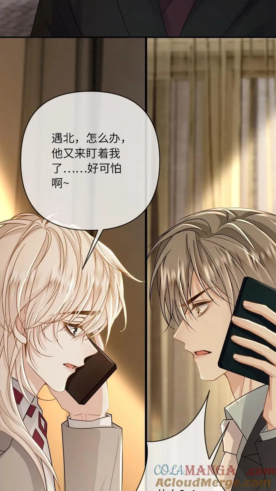 第199话 鹬蚌相争26