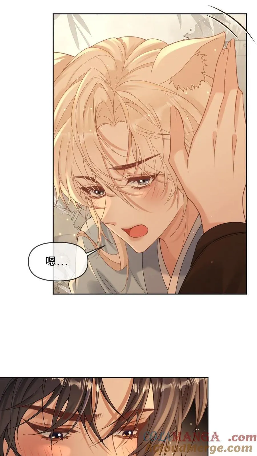 第232话 心尖上的人4