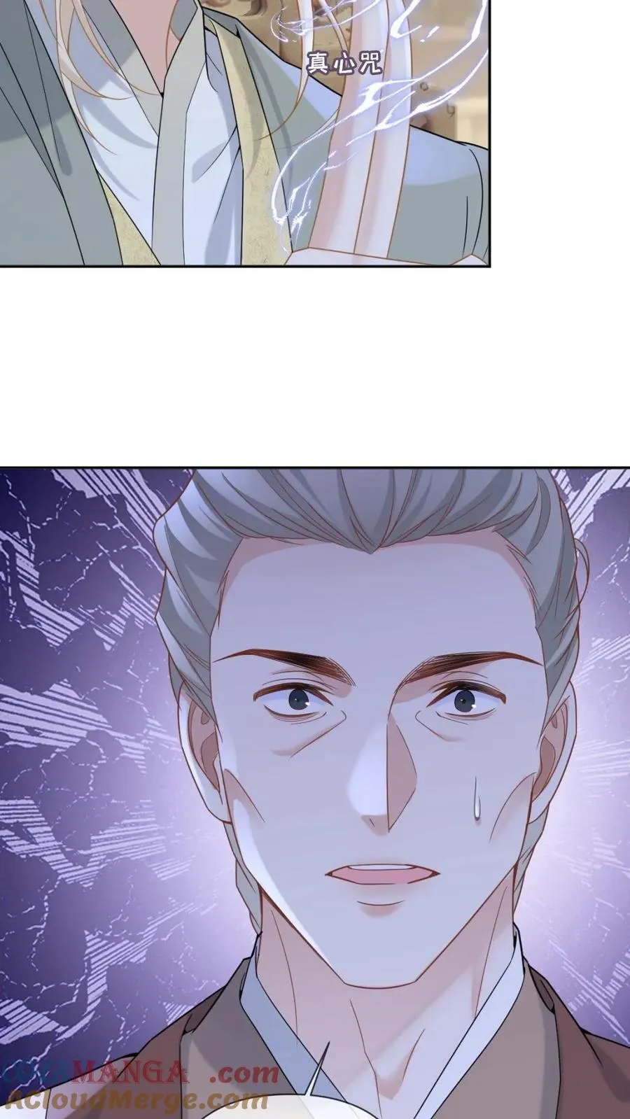 第230话 我爱的是他6