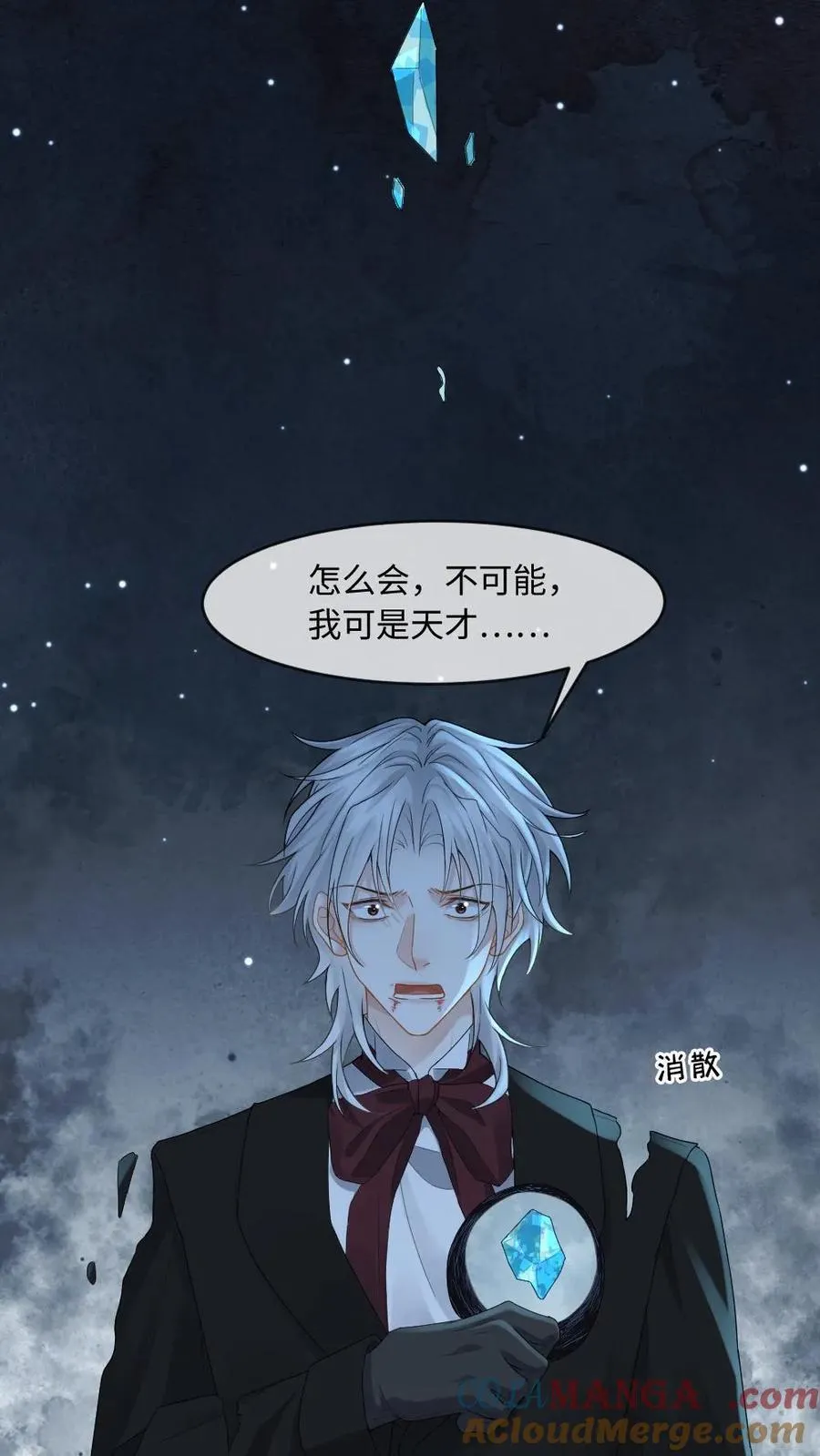第202话 化险为夷16