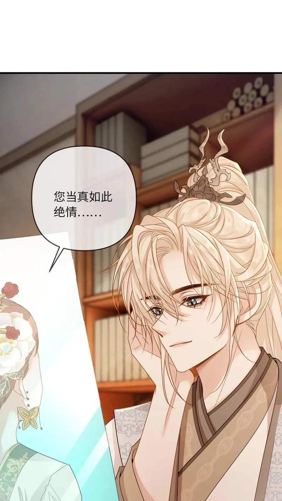 第221话 浴室诱惑19