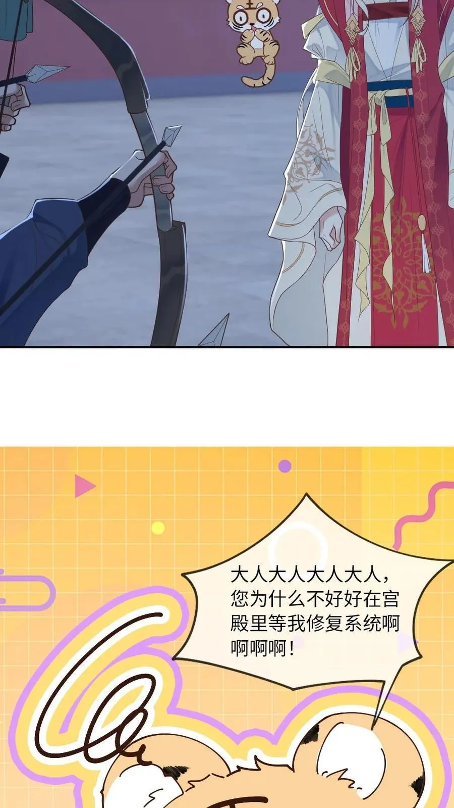 第208话 至死不渝的爱23