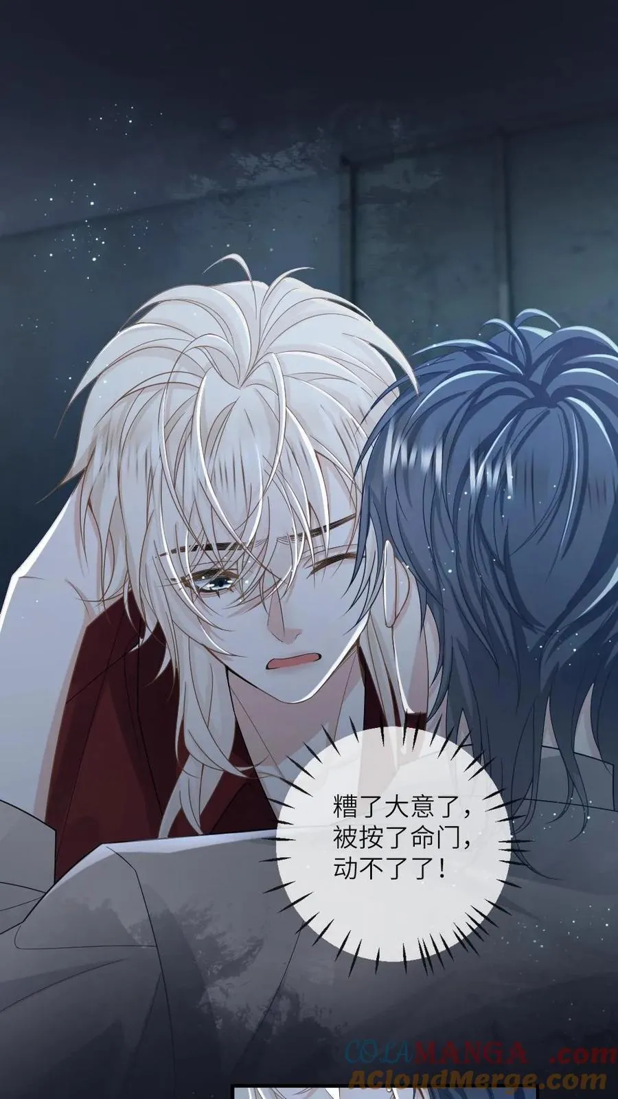 第178话 反攻？20