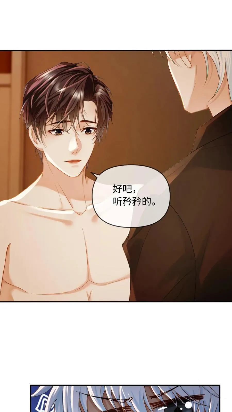 第155话 马戏团风波1