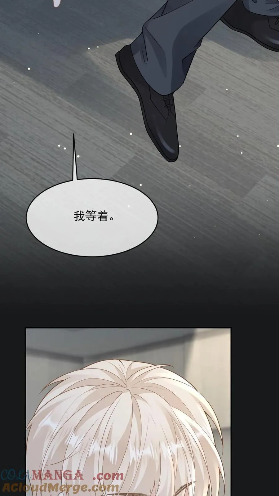 第135话 洛狐狸？！6