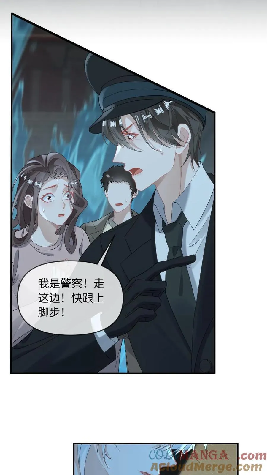 第157话 索命26