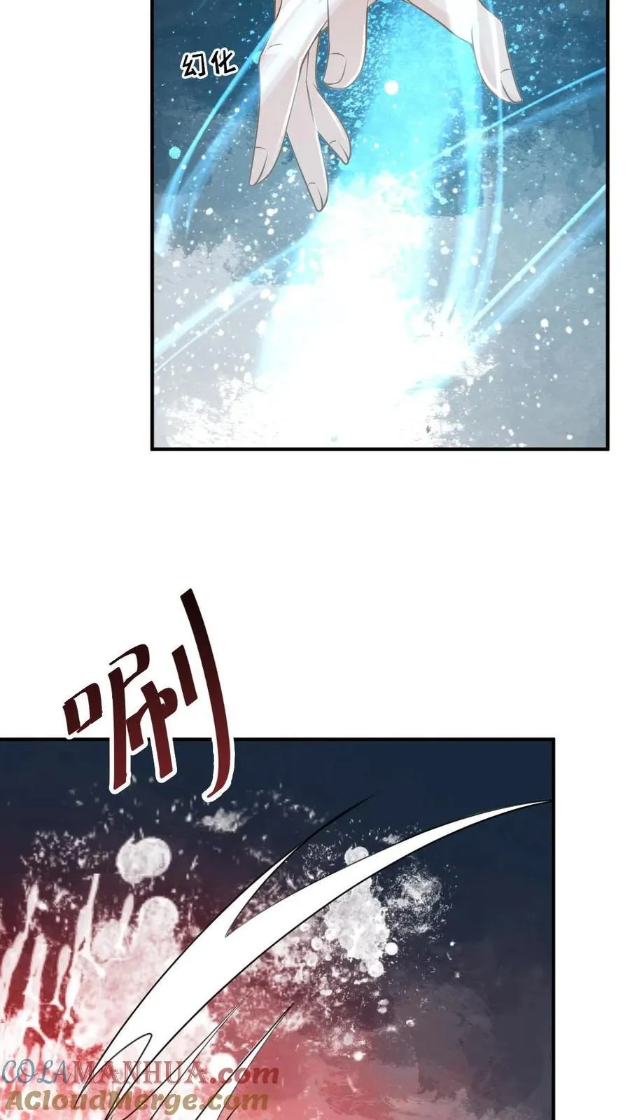 第94话 心动的感觉16