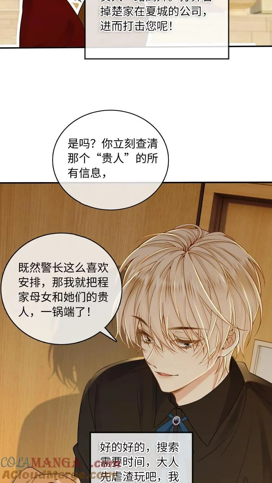 第128话 童年16