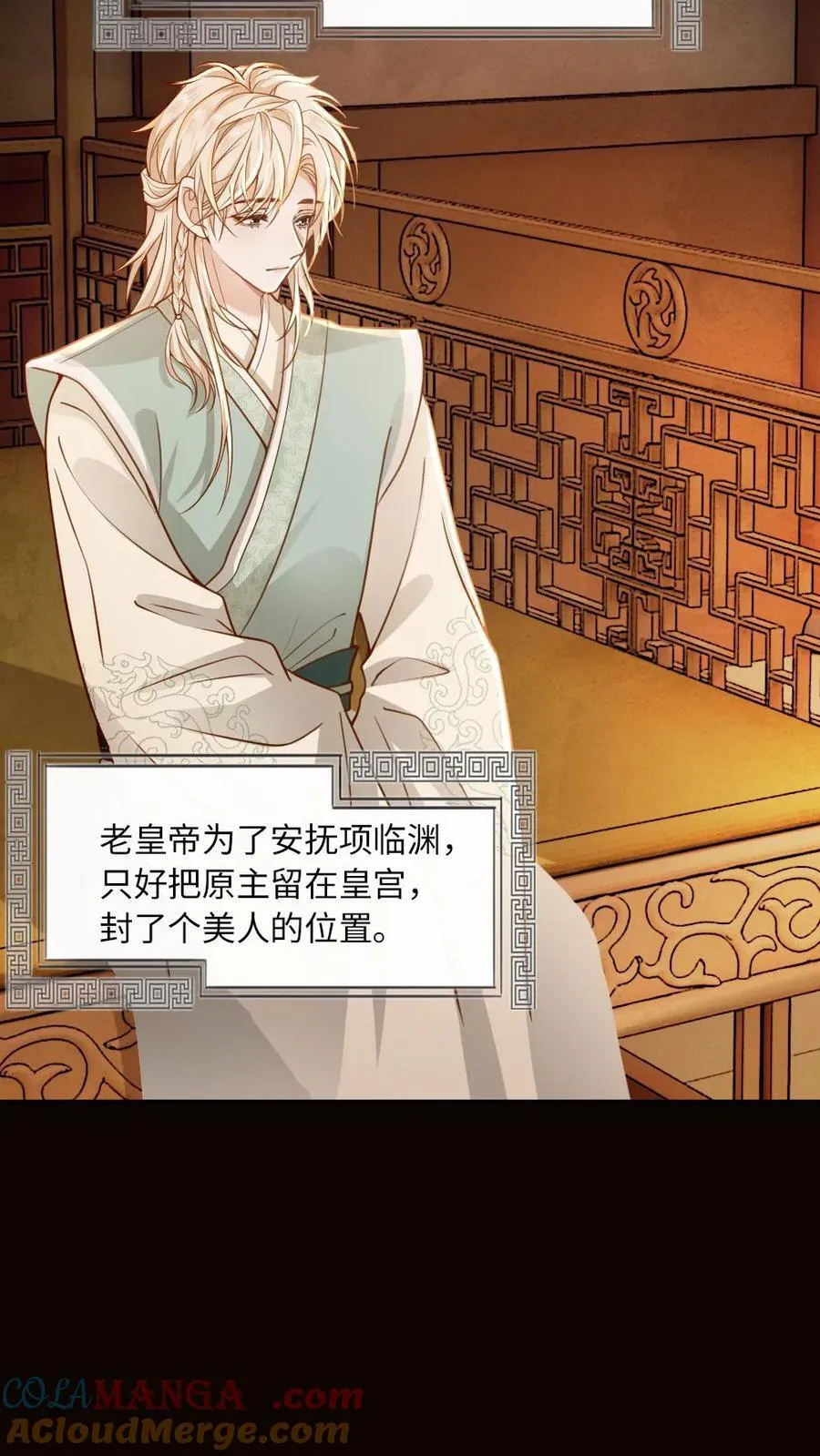 第209话 猫妖6