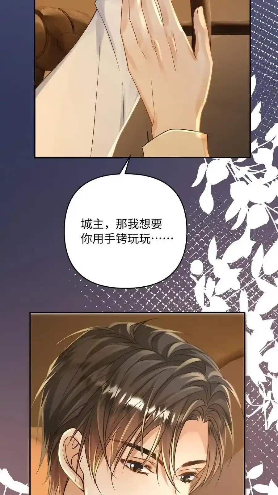 第100话 夺回一切27
