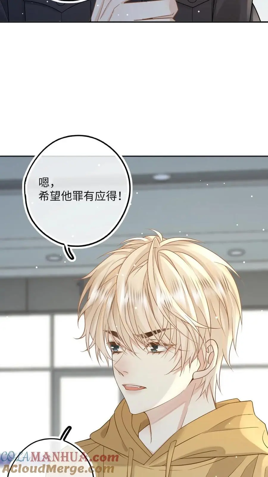 第42话 罪有应得24