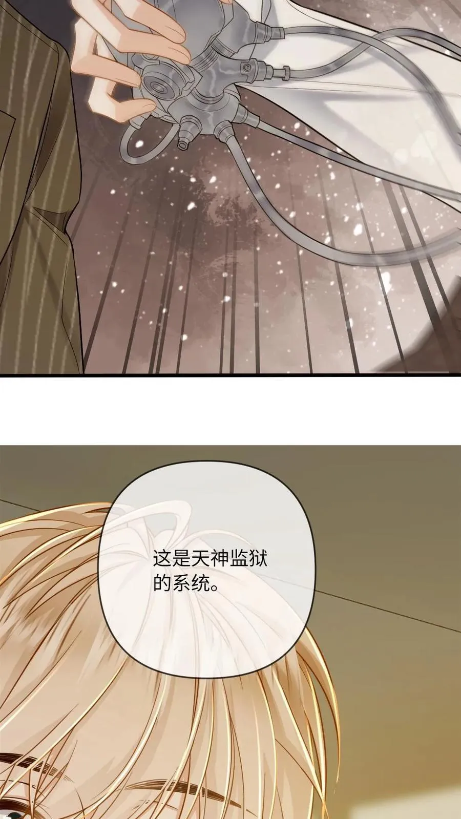 第139话 矜矜暴走9
