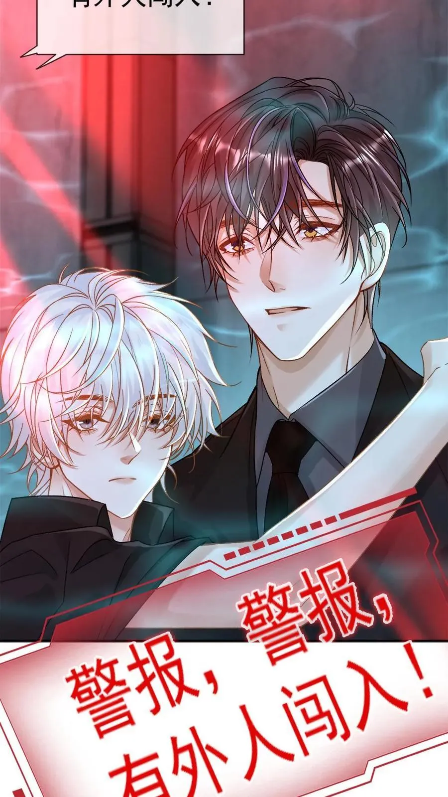 第148话 我说，吻我23