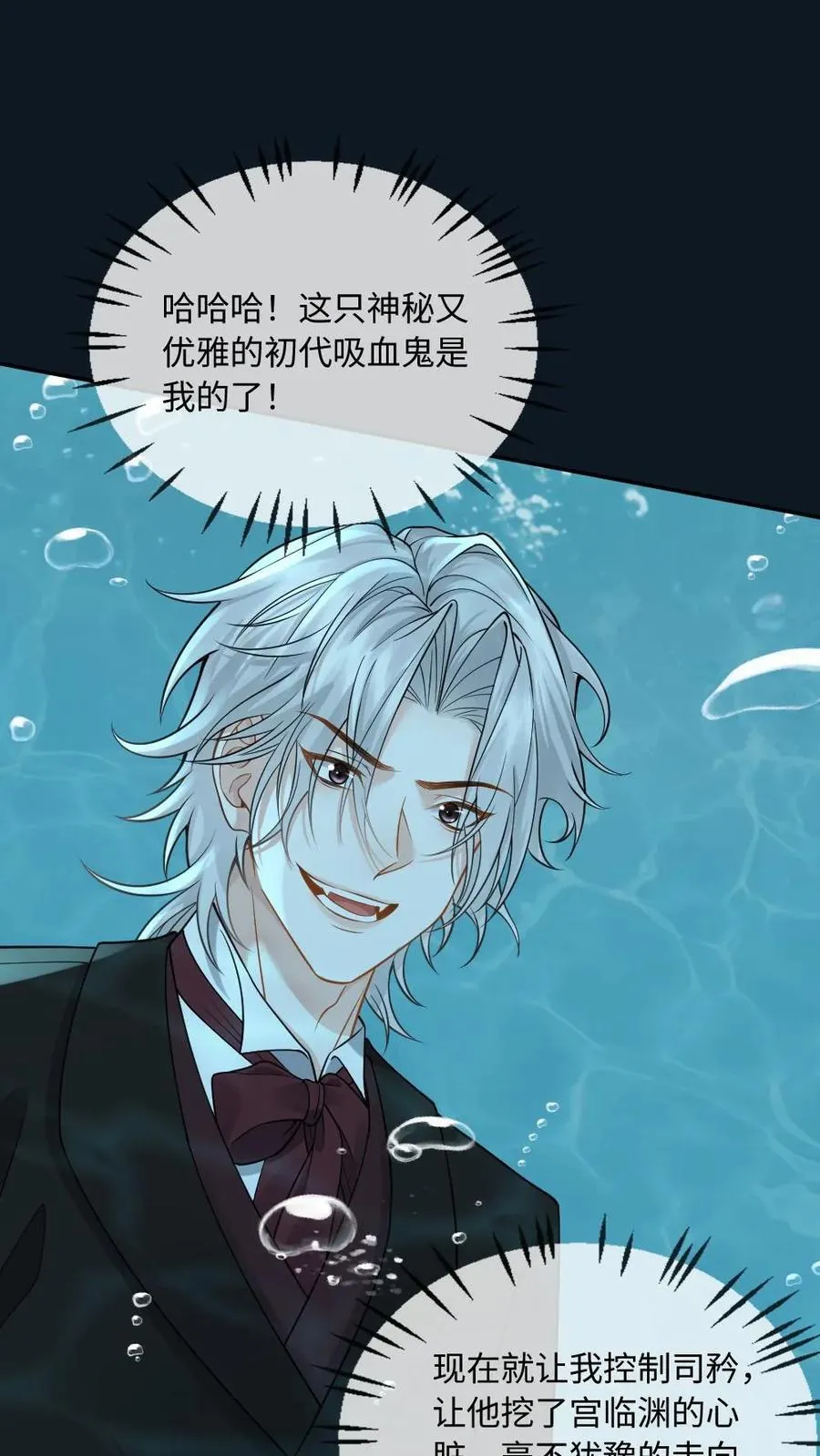 第202话 化险为夷9